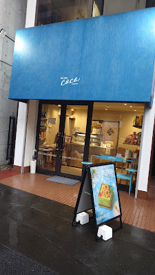 blue coco Ebisu 사진 5