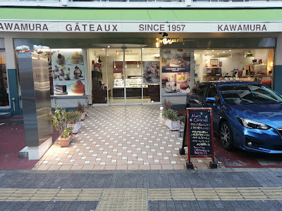 Kawamura 사진 5