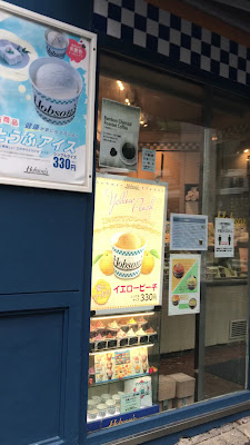 Hobson's Nishiazabu 사진 5