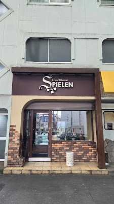 Konditorei Spielen 사진 5