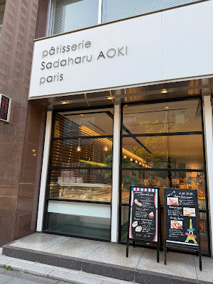 Patisserie Sadaharu Aoki Paris Marunouchi Store 사진 5