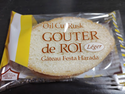 GATEAU FESTA HARADA Matsuya Ginza Store 사진 5