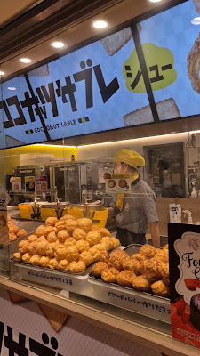 Beard Papa's 사진 5