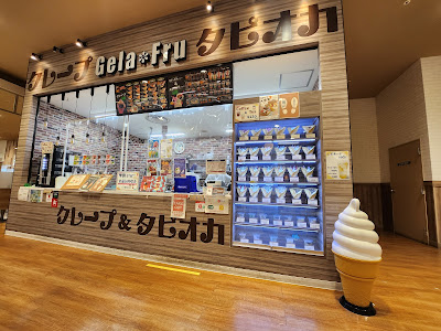 GelaFru AEON Minamisuna 사진 4