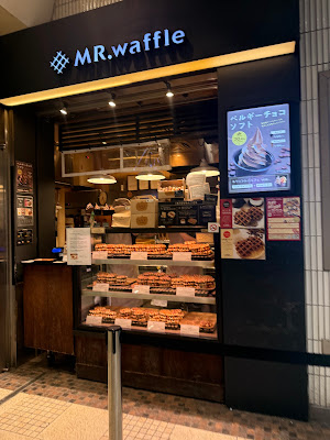 Mr. Waffle Lumine Shinjuku Store 사진 4