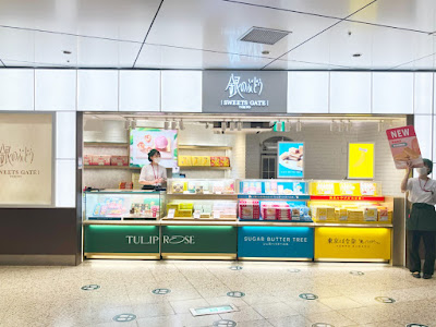 Tokyo Tulip Rose Tokyo Station Store 사진 5