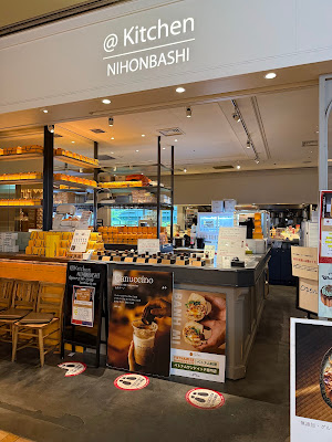 カヌレ専門店 Canele de CHIANTI 日本橋店 カヌレドキャンティ 사진 4