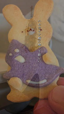 BAKE 사진 5