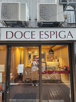 Doce Espiga 사진 5