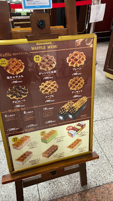 마네켄 JR아키하바라역점 사진 5