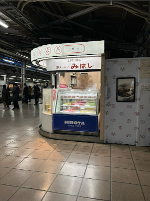ラポート 秋葉原 사진 5