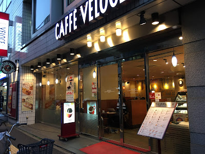 Caffè Veloce - Akihabara Station East Entrance 사진 5