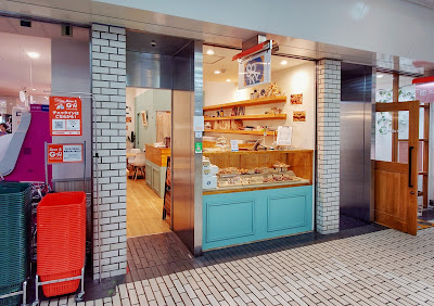 Sora Cafe Takadanobaba 사진 5