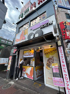 HOICHA 사진 4