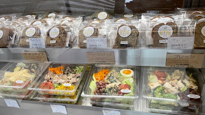 8778 ばななや 湯島本店 사진 5