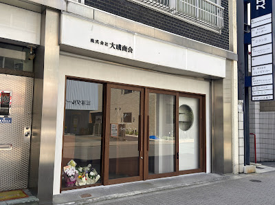 Nagi 사진 5