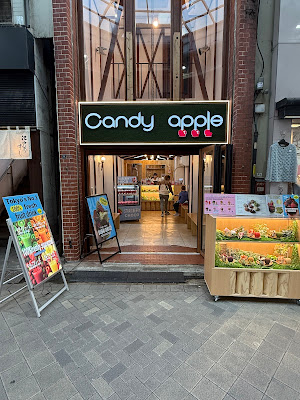 代官⼭Candy apple 浅草新仲見世通り店 사진 4