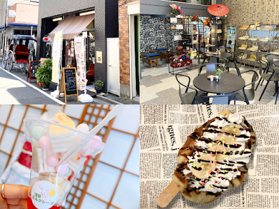 Asakusa Milcrepe 사진 5