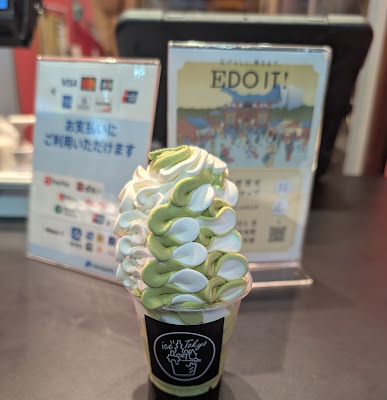 ice Tokyo 사진 5