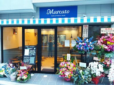 Marcato GELATERIA BAR 사진 5
