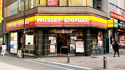 Mister Donut Ikebukuro Sunshine Street 사진 4