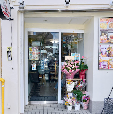Ruby's Cake Delights (ルビーズケーキデライツ) 사진 5