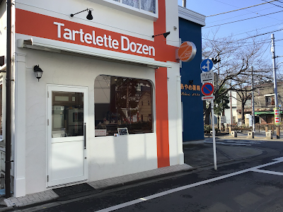 Tartelette Dozen 사진 5