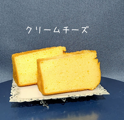 patisserie Ciel bleu d'automne 사진 5