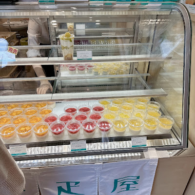 スイーツ de スマイル エキア竹ノ塚店 사진 5