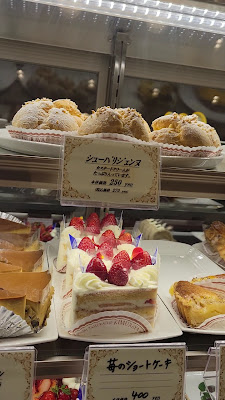 田村町木村屋 日比谷フォートタワー店 사진 5