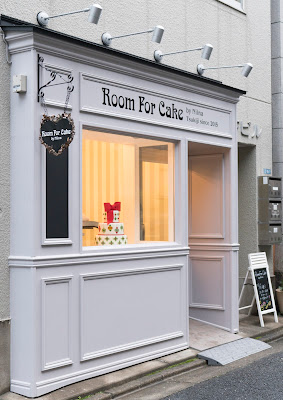 Room For Cake by Niina 사진 4