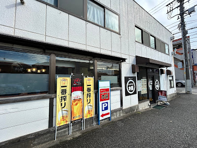 しぇからしか本舗 사진 5