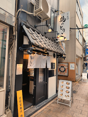 Ichiei 사진 5