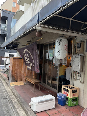 Ayu Ramen Futakotamagawa 사진 5