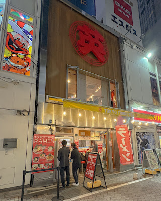 Ramen Shibuhide 사진 5