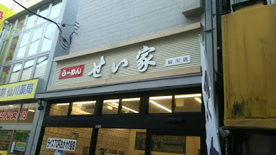 Seiya 사진 5