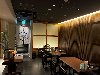 Rakkan Shimokitazawa 사진 4