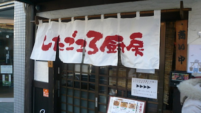 まごころ厨房 사진 5
