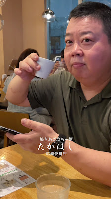 Yaki-ago Shio Ramen Takahashi Kabukicho-branch 사진 5