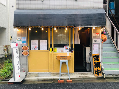 Ramen Tsudaya 사진 4