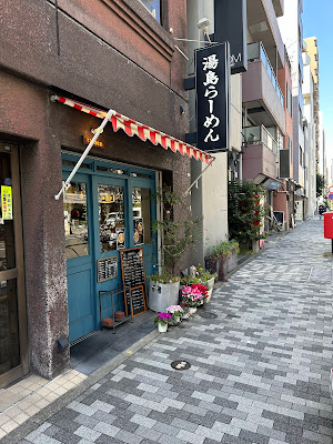 Yushima Ramen 사진 5