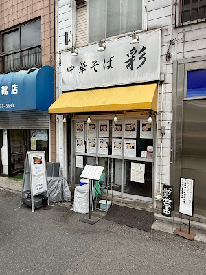 Chuuka Soba Sai 사진 4