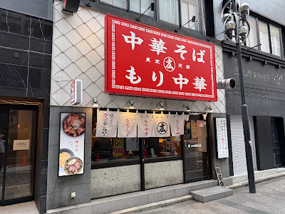 이케부쿠로 히로쨩 라멘 사진 5
