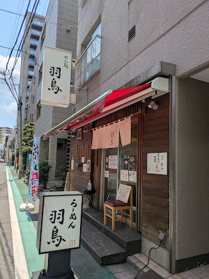 Mendokoro Hatori 사진 5