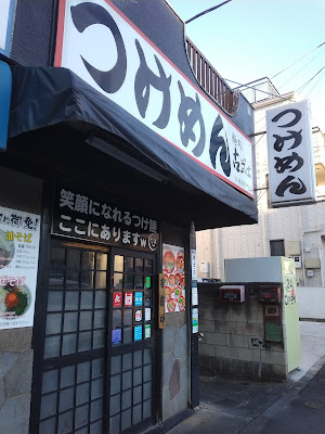 Kobushi 사진 5
