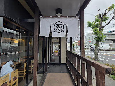 마루겐 라멘 사진 5