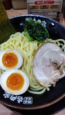Ichikakuya Shibuya Centergai 사진 4