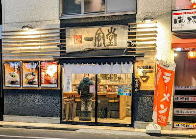 Ippudo Ramen 사진 5