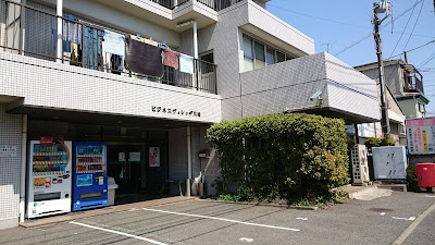 Business Village Kawasaki 사진 4
