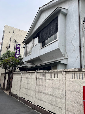 Dai-ichi gifukan 사진 4